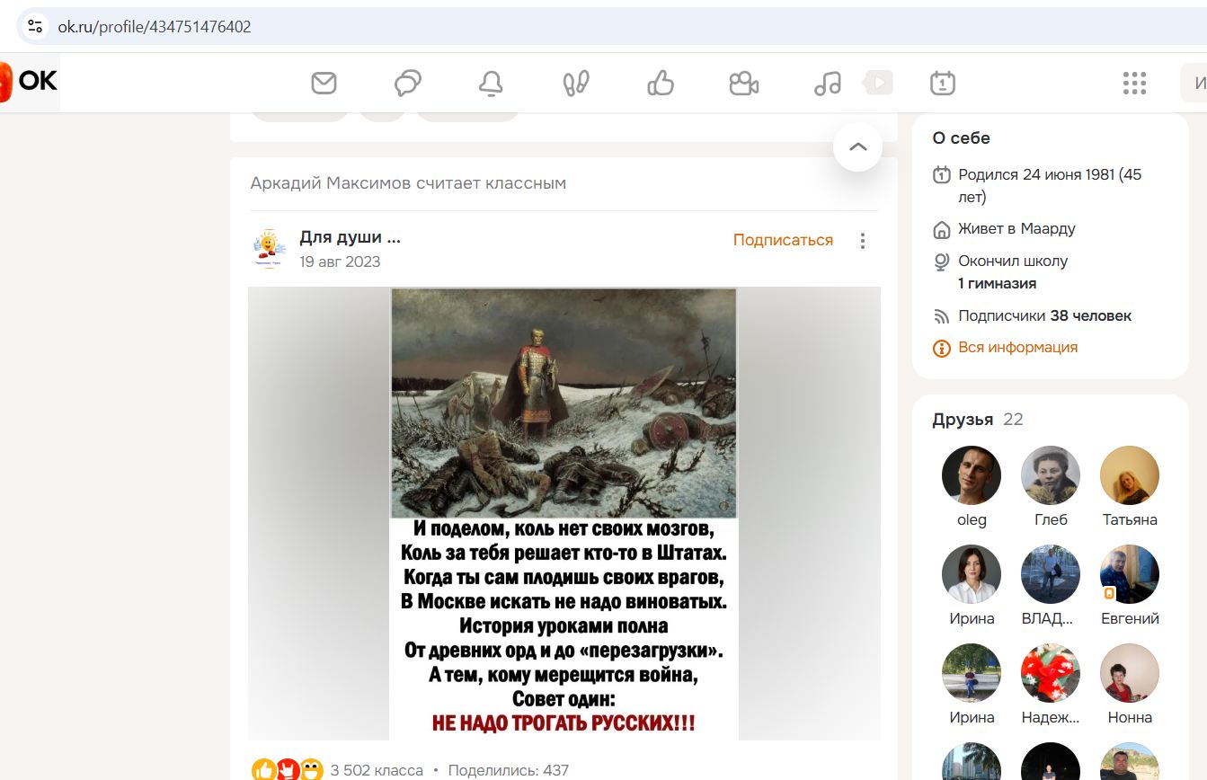Maximov_Arkadiy_003__SoR_015__-OK.jpg Maximov_Arkadiy_003__SoR_015__-OK.jpg